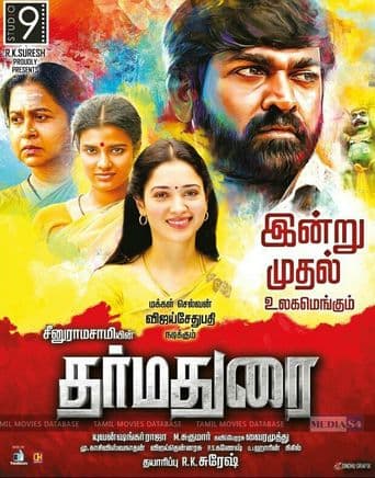 Dharmadurai poster art