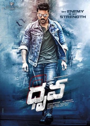 Dhruva poster art