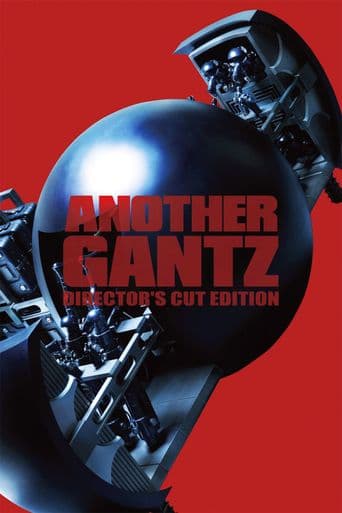 Another Gantz poster art