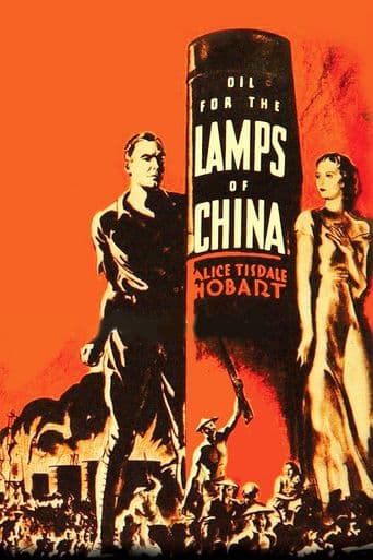 Oil for the Lamps of China poster art