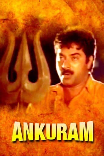 Ankuram poster art