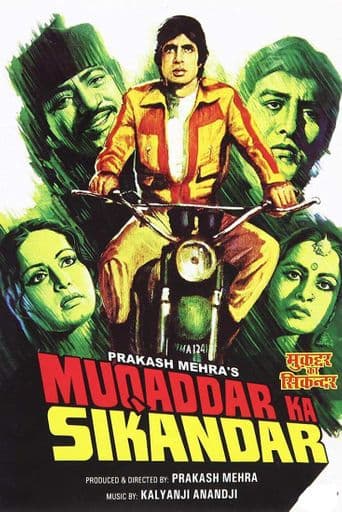 Muqaddar Ka Sikandar poster art