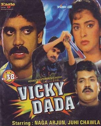 Vicky Dada poster art