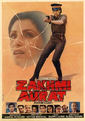 Zakhmi Aurat poster art