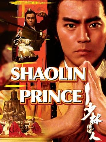 Shaolin Prince poster art