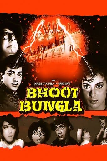 Bhoot Bungla poster art