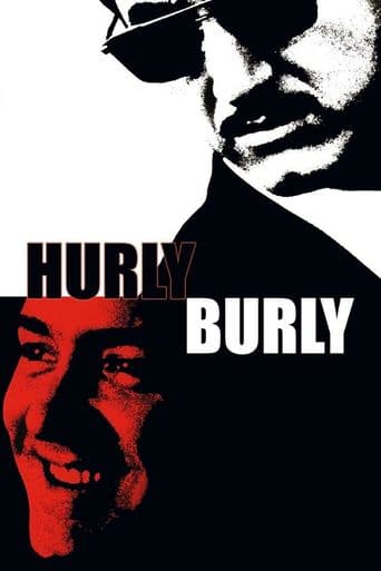 Hurlyburly poster art