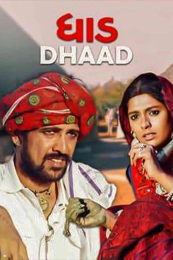 Dhaad poster art