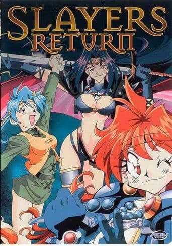 Slayers Return poster art