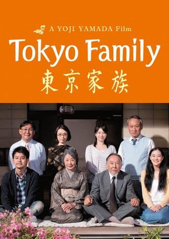 Tokyo Family poster art