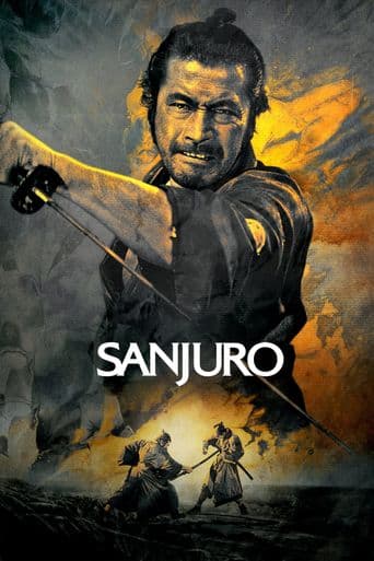 Sanjuro poster art