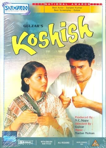 Koshish poster art