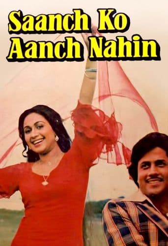 Saanch Ko Aanch Nahin poster art