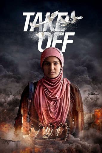 Take Off poster art