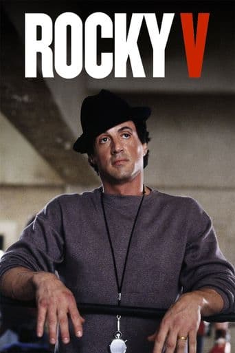 Rocky V poster art
