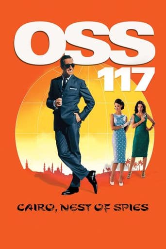 OSS 117: Cairo, Nest of Spies poster art