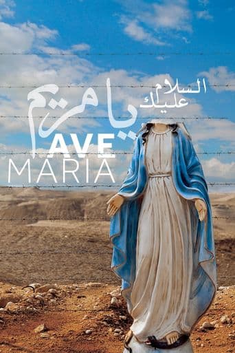 Ave Maria poster art