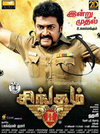 Singam 2 poster art