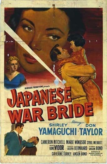 Japanese War Bride poster art