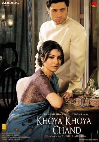 Khoya Khoya Chand poster art