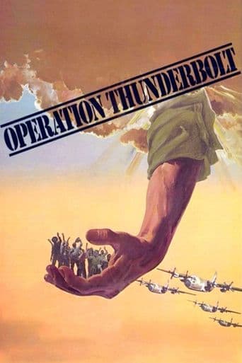 Operation Thunderbolt poster art