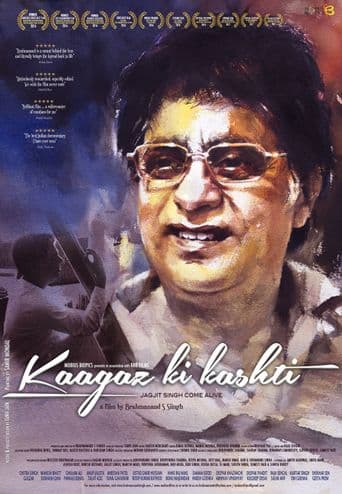 Kaagaz Ki Kashti poster art