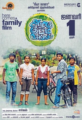 Azhagu Kutti Chellam poster art