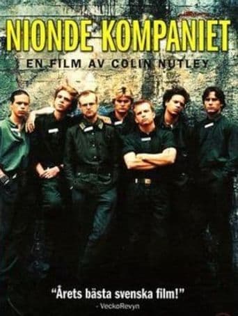 Nionde kompaniet poster art