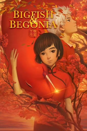 Big Fish & Begonia poster art