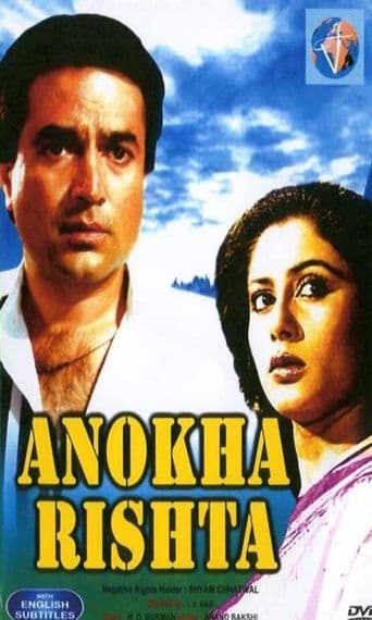 Anokha Rishta poster art