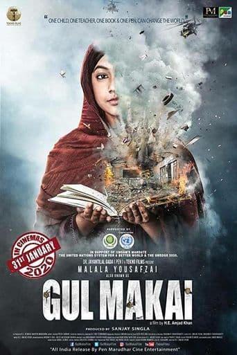 Gul Makai poster art