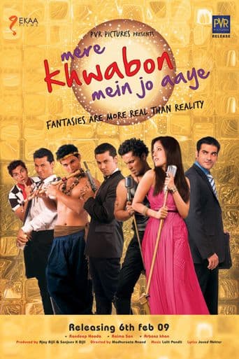 Mere Khwabon Mein Jo Aaye poster art