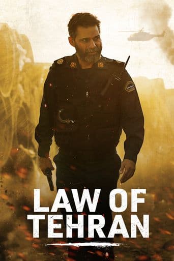 Law of Tehran poster art