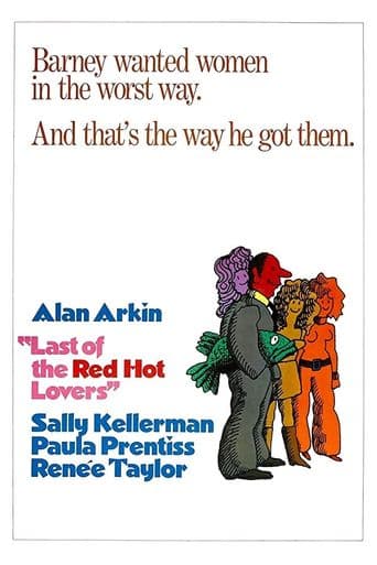 Last of the Red Hot Lovers poster art