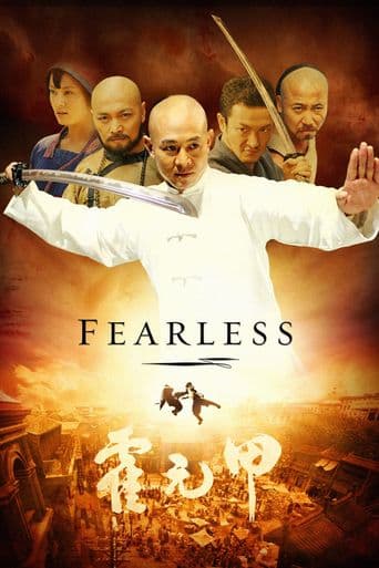 Fearless poster art