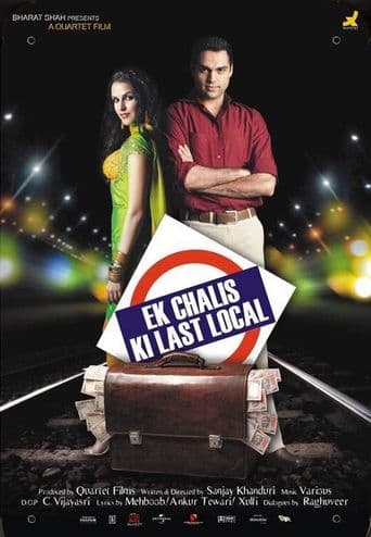 Ek Chalis Ki Last Local poster art