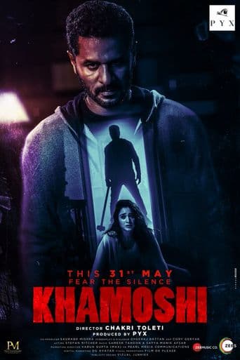 Khamoshi poster art