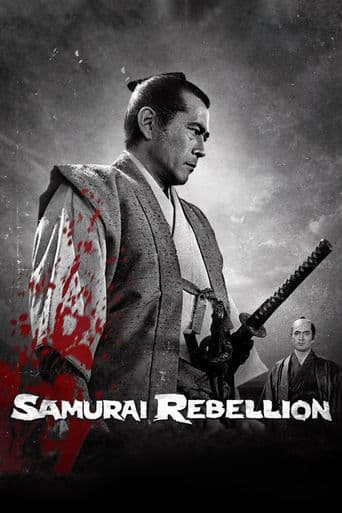 Samurai Rebellion poster art