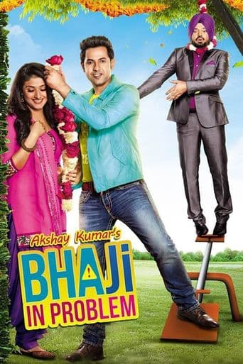 Bhaji in Problem poster art