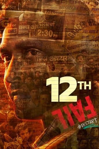 12th Fail poster art