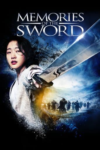 Memories of the Sword poster art