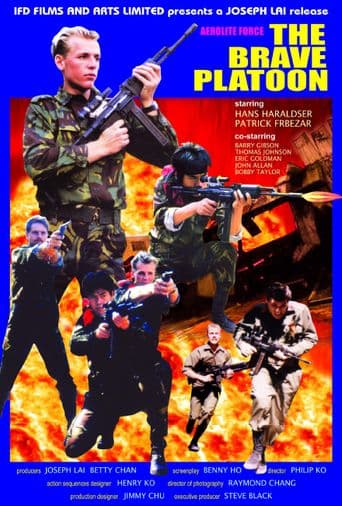 The Brave Platoon poster art