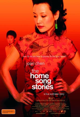 The Home Song Stories poster art