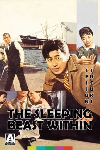 The Sleeping Beast Within poster art