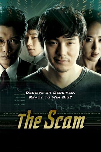 The Scam poster art