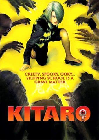 Kitaro poster art