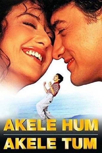 Akele Hum Akele Tum poster art