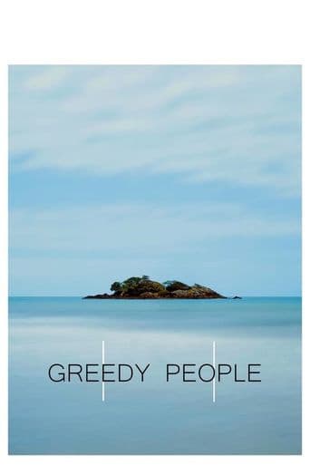 Greedy People poster art