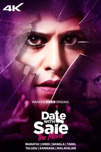 Date with Saie poster art