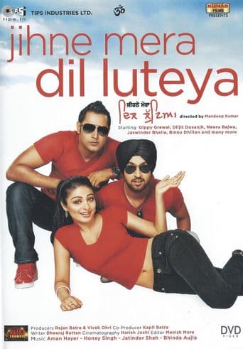 Jihne Mera Dil Luteya poster art